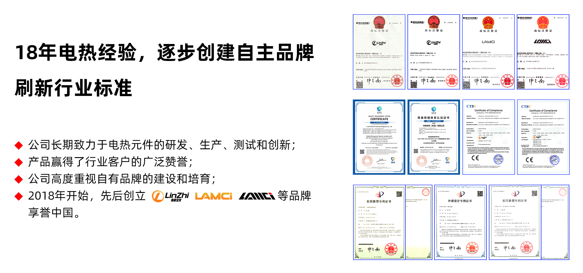 企業(yè)榮譽